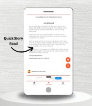 StoryTime - Story Sharing App Source Code | Get the complete app source code by Droid Dev Solutions